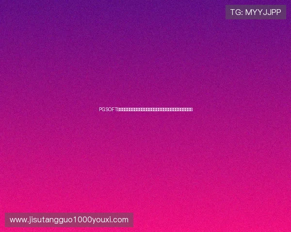 PGSOFT官网旗舰网站打造专业世界杯体育报道平台，满足用户多样化信息需求